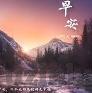 91看片麻豆-品味成长篇，九一里的文化与娱乐