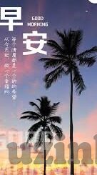 糖心vlog免费版污ios-探索糖心Vlog免费版在iOS平台上的有趣体验